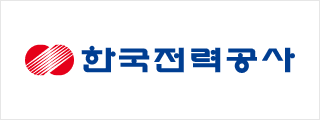 한국전력공사
