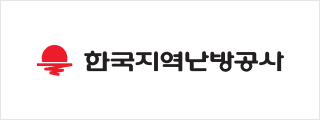 한국지역난방공사