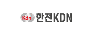 한전 KDN