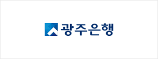 광주은행