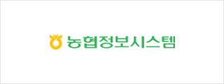 농협정보시스템