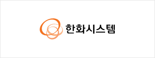 한화시스템