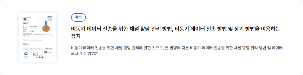 인증서 2